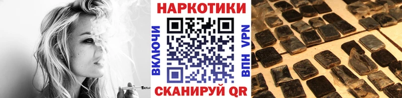 Где купить Людиново Конопля МЕФ