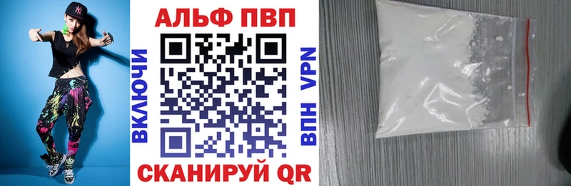 Альфа ПВП СК КРИС Людиново