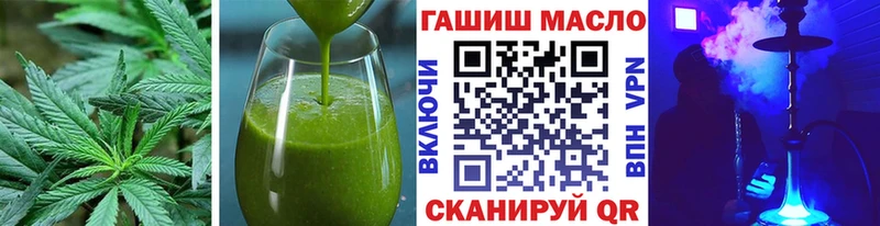 Canna-Cookies конопля blacksprut ссылка Людиново как найти наркотики