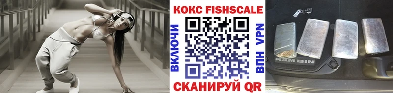купить закладку  Людиново  hydra   КОКАИН 97% 