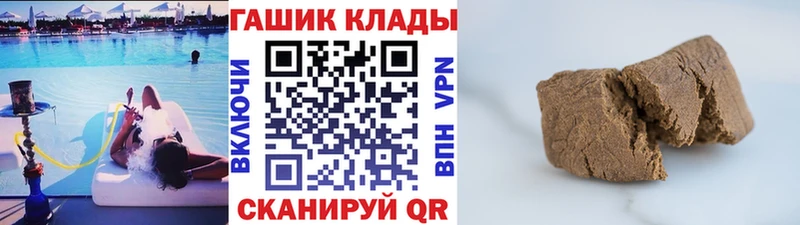 ГАШИШ 40% ТГК  цена наркотик  маркетплейс официальный сайт  Людиново 