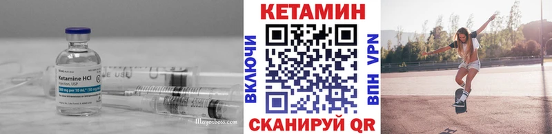 КЕТАМИН ketamine  как найти наркотики  гидра маркетплейс  Людиново 