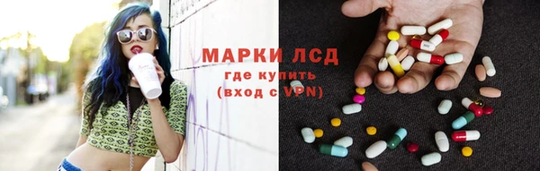 MDMA Абаза