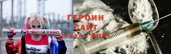 трава Алексеевка
