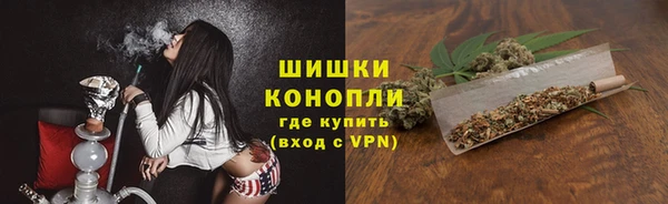 герыч Абдулино