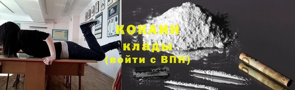 герыч Абдулино