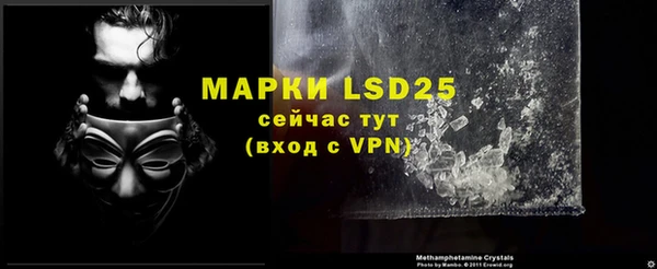 MDMA Абаза