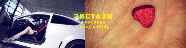 трава Алексеевка
