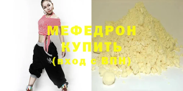 mix Абинск