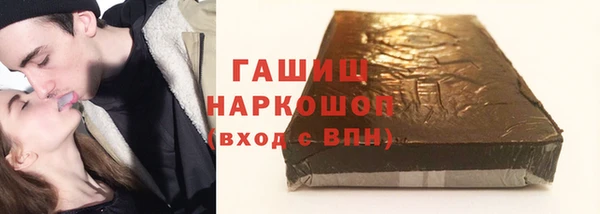 MDMA Абаза
