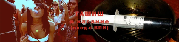 MDMA Абаза