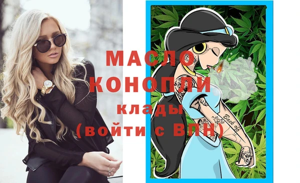 герыч Абдулино