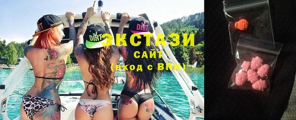 кристаллы Алзамай