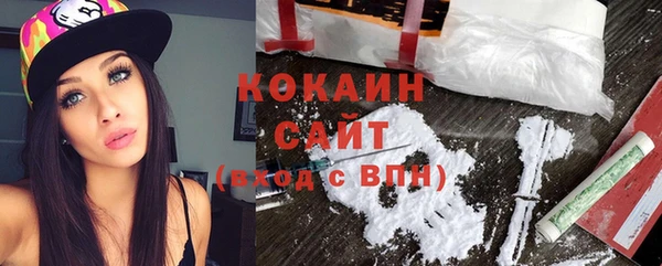 герыч Абдулино