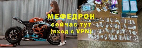 mix Абинск