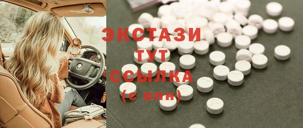 MDMA Абаза