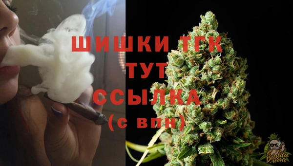 MDMA Абаза