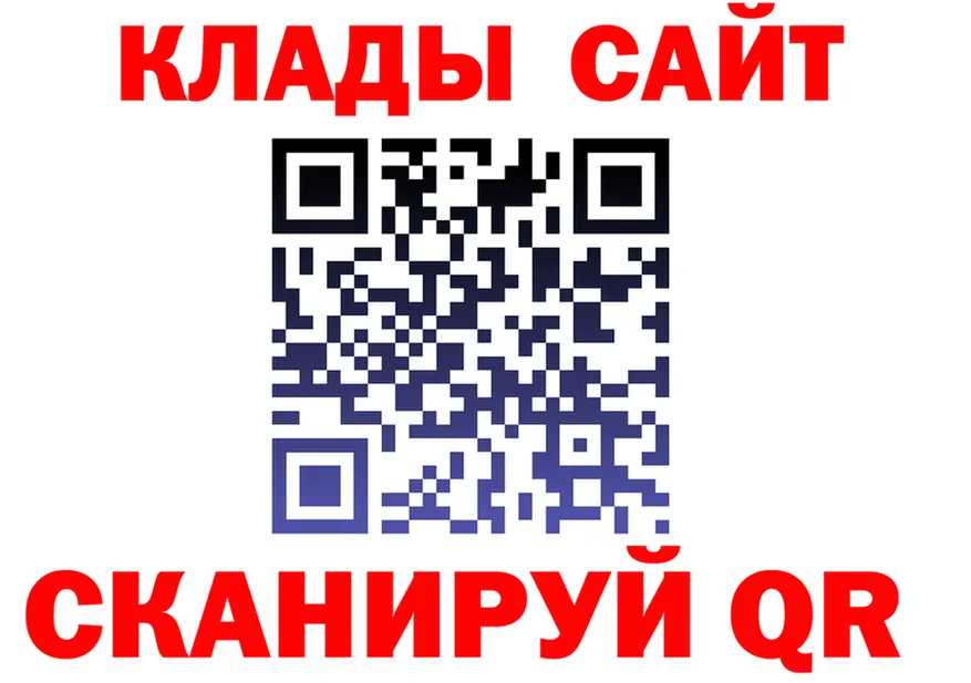 МЕФ 4 MMC ссылки маркетплейс blacksprut Людиново