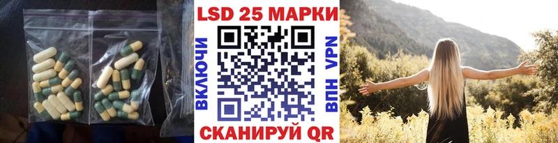 ЛСД экстази кислота  Людиново 