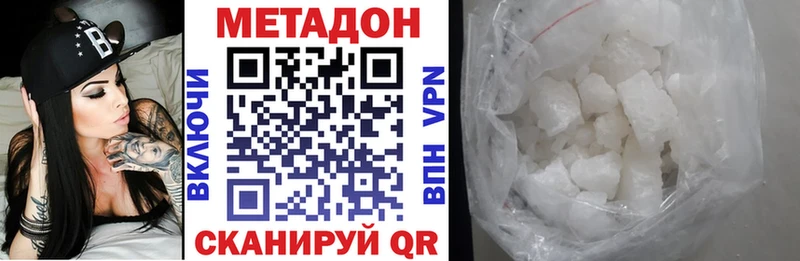 дарнет шоп  Людиново  Метадон мёд 