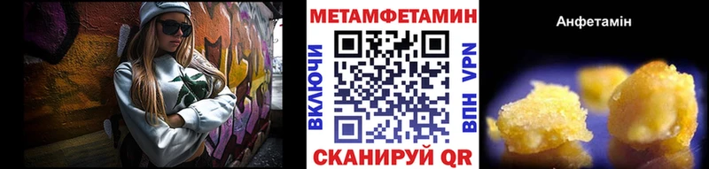 hydra онион  Людиново  Метамфетамин кристалл 