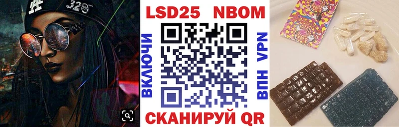 купить закладку  Людиново  ссылка на мегу ONION  Марки NBOMe 1,5мг 