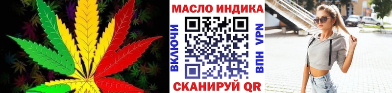 Дистиллят ТГК Wax Людиново